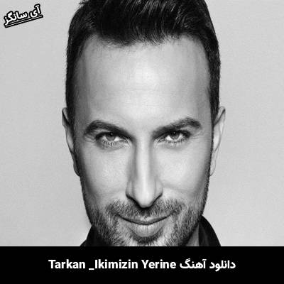 دانلود آهنگ ikimizin yerine تارکان